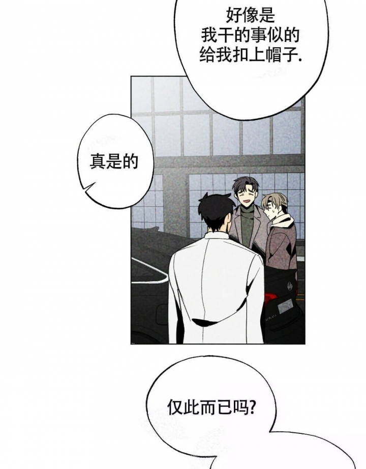 《恋爱记》漫画最新章节第17话免费下拉式在线观看章节第【33】张图片