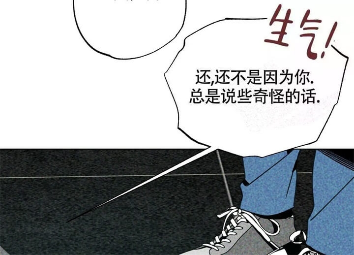 《恋爱记》漫画最新章节第7话免费下拉式在线观看章节第【37】张图片