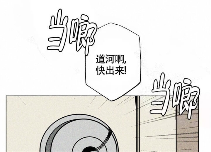 《恋爱记》漫画最新章节第9话免费下拉式在线观看章节第【18】张图片