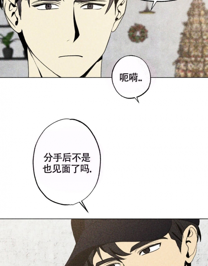 《恋爱记》漫画最新章节第17话免费下拉式在线观看章节第【13】张图片