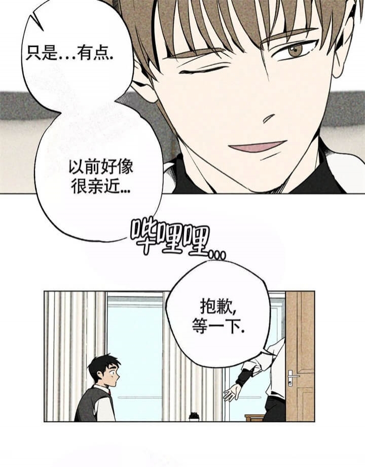 《恋爱记》漫画最新章节第10话免费下拉式在线观看章节第【48】张图片