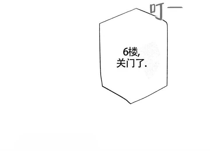 《恋爱记》漫画最新章节第6话免费下拉式在线观看章节第【10】张图片