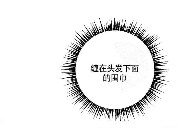 《恋爱记》漫画最新章节第4话免费下拉式在线观看章节第【27】张图片