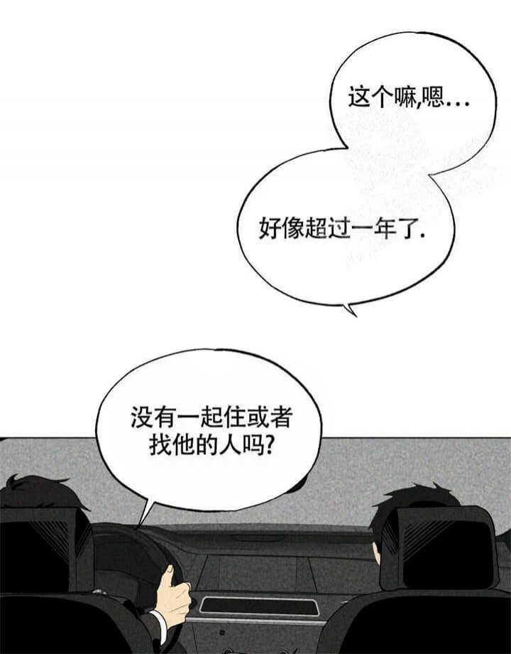 《恋爱记》漫画最新章节第14话免费下拉式在线观看章节第【6】张图片