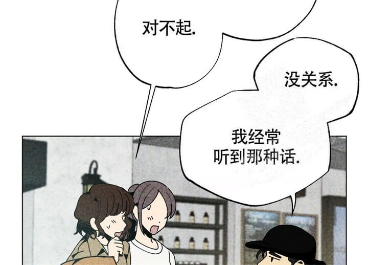 《恋爱记》漫画最新章节第7话免费下拉式在线观看章节第【11】张图片