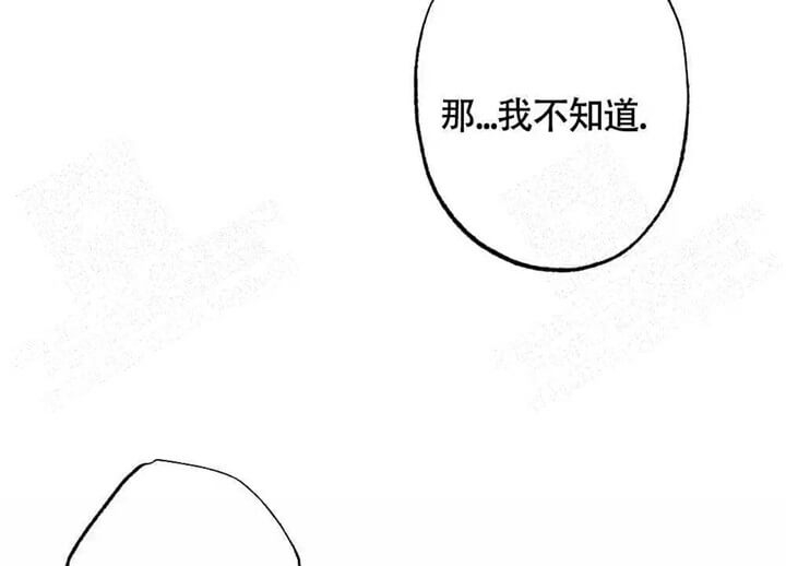 《恋爱记》漫画最新章节第15话免费下拉式在线观看章节第【52】张图片