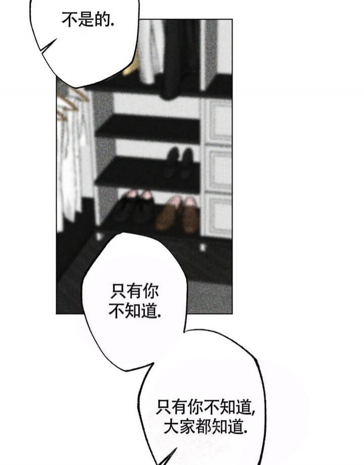 《恋爱记》漫画最新章节第15话免费下拉式在线观看章节第【53】张图片