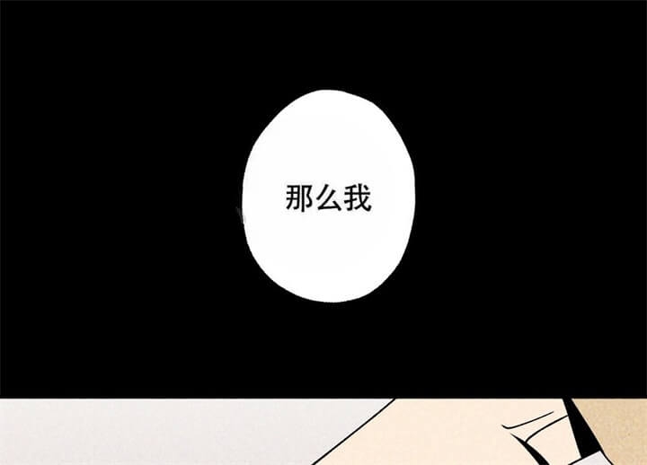 《恋爱记》漫画最新章节第9话免费下拉式在线观看章节第【34】张图片