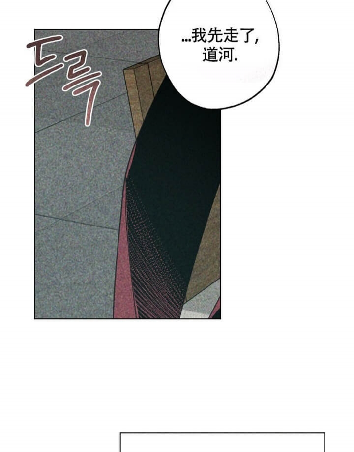 《恋爱记》漫画最新章节第11话免费下拉式在线观看章节第【13】张图片