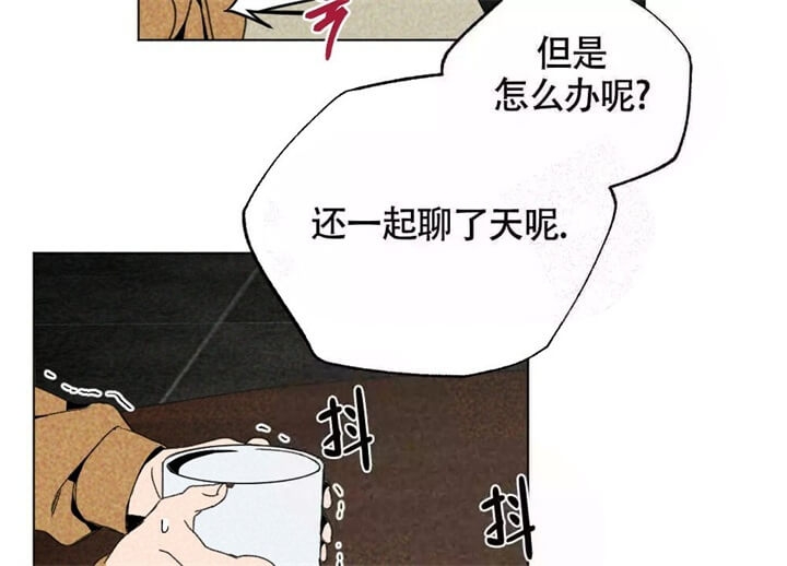 《恋爱记》漫画最新章节第7话免费下拉式在线观看章节第【31】张图片