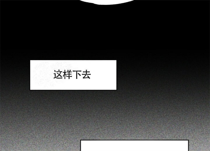 《恋爱记》漫画最新章节第14话免费下拉式在线观看章节第【47】张图片