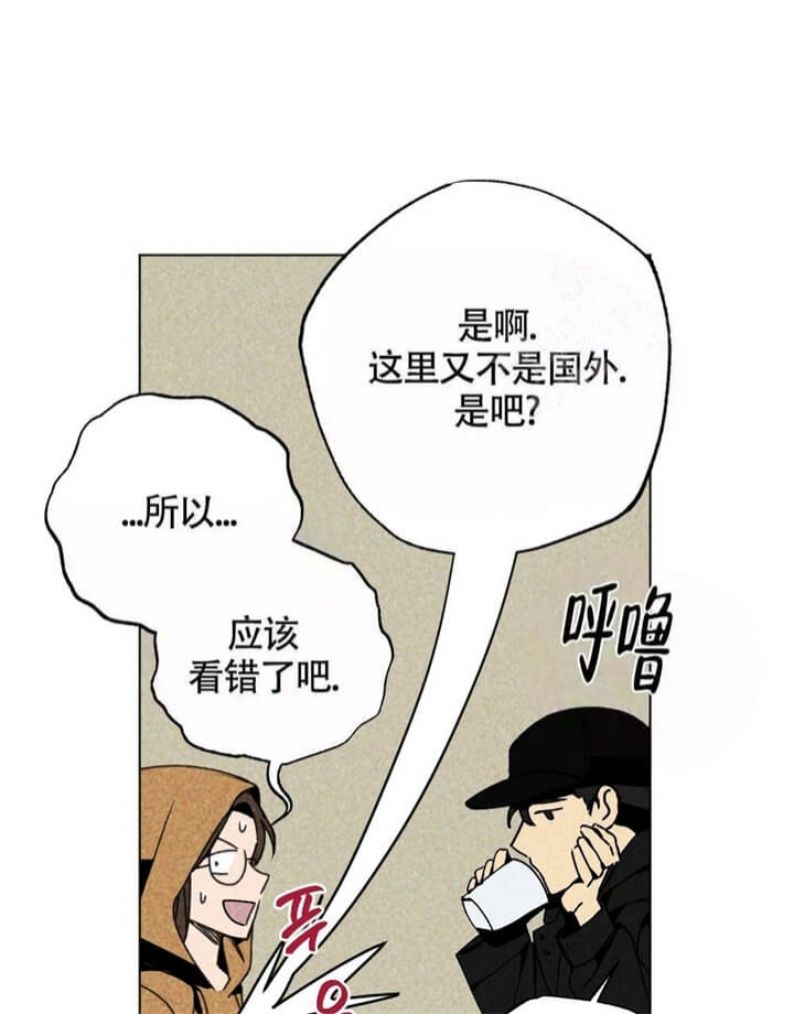 《恋爱记》漫画最新章节第7话免费下拉式在线观看章节第【30】张图片