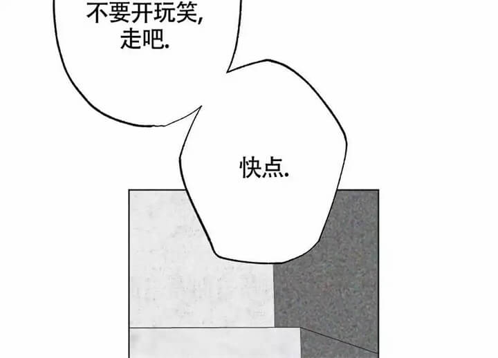 《恋爱记》漫画最新章节第2话免费下拉式在线观看章节第【36】张图片