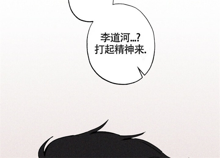 《恋爱记》漫画最新章节第4话免费下拉式在线观看章节第【41】张图片