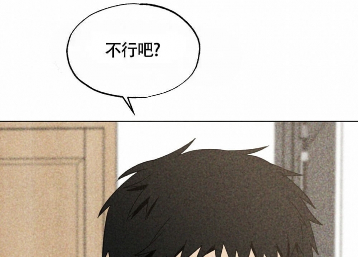 《恋爱记》漫画最新章节第19话免费下拉式在线观看章节第【18】张图片