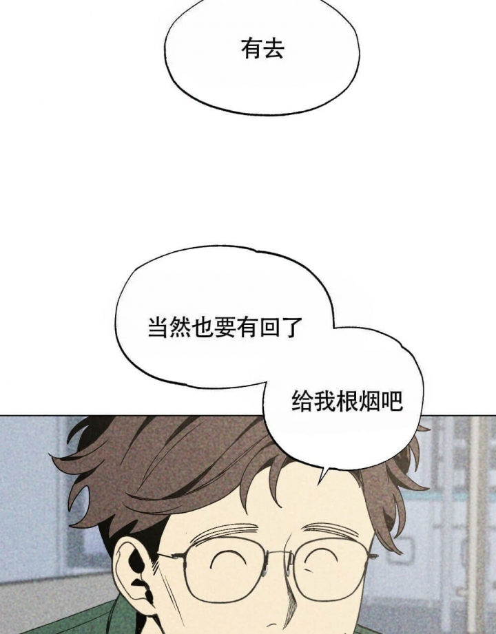 《恋爱记》漫画最新章节第18话免费下拉式在线观看章节第【25】张图片