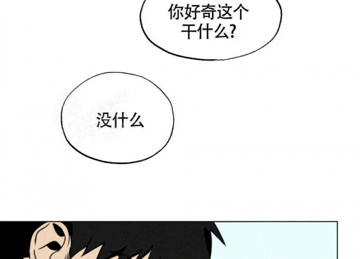 《恋爱记》漫画最新章节第19话免费下拉式在线观看章节第【50】张图片