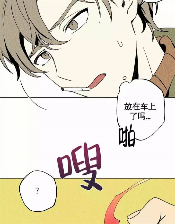 《恋爱记》漫画最新章节第1话免费下拉式在线观看章节第【53】张图片