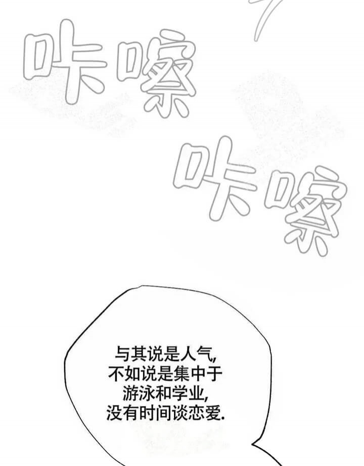 《恋爱记》漫画最新章节第4话免费下拉式在线观看章节第【10】张图片