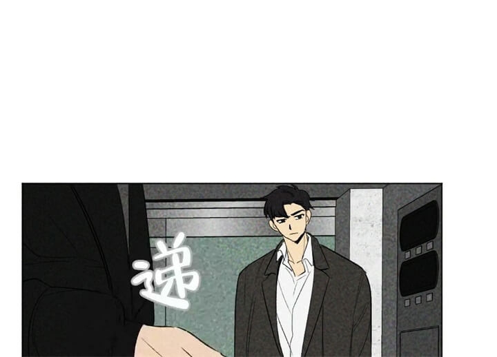 《恋爱记》漫画最新章节第13话免费下拉式在线观看章节第【8】张图片