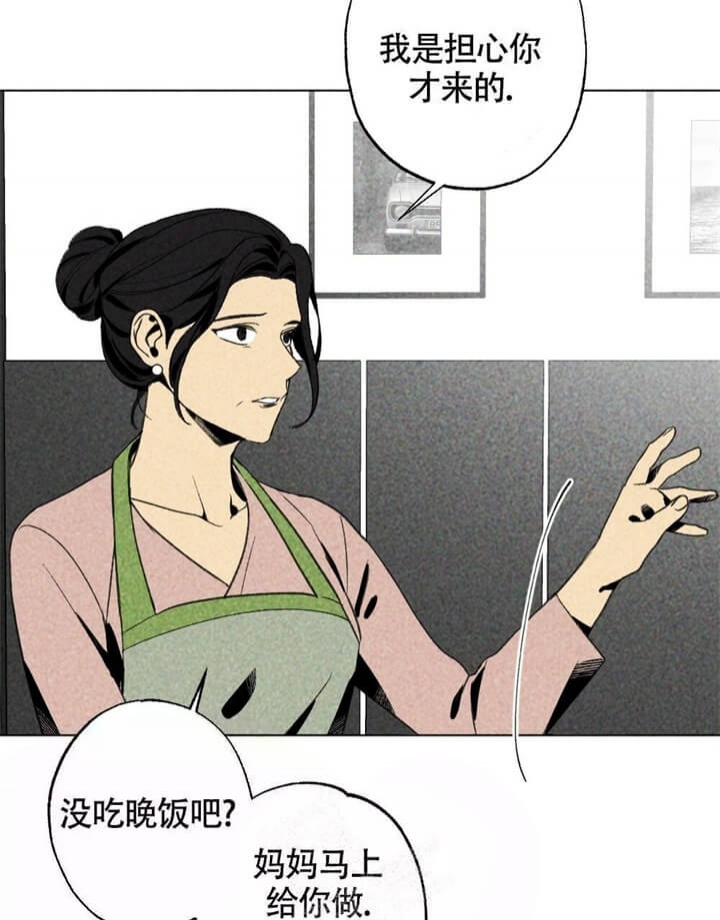 《恋爱记》漫画最新章节第15话免费下拉式在线观看章节第【5】张图片