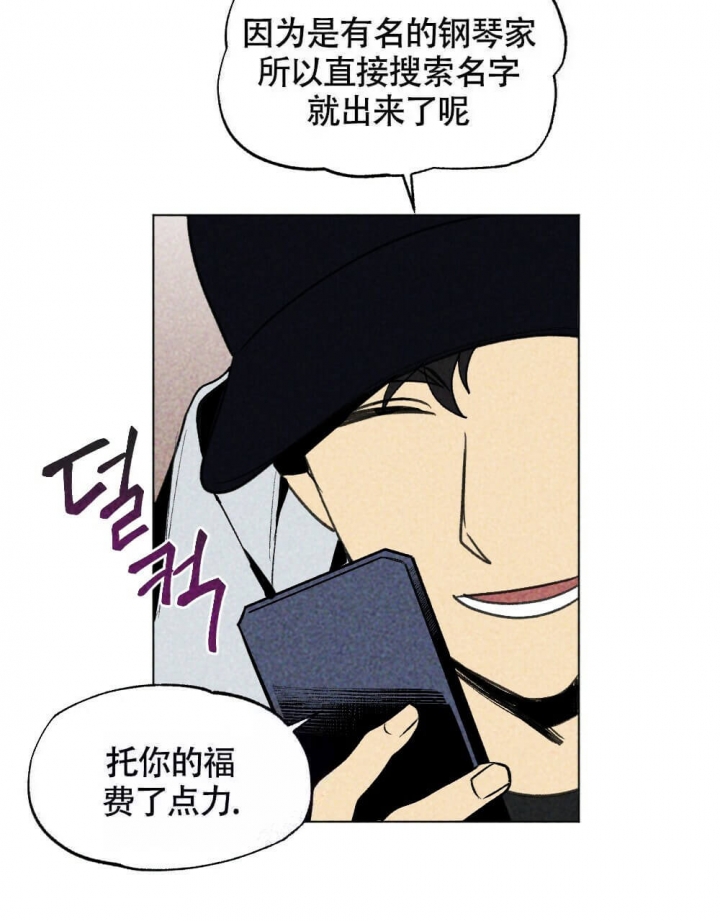 《恋爱记》漫画最新章节第17话免费下拉式在线观看章节第【23】张图片