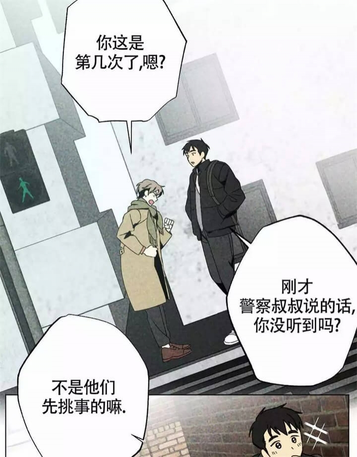 《恋爱记》漫画最新章节第1话免费下拉式在线观看章节第【57】张图片