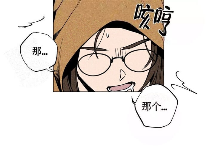 《恋爱记》漫画最新章节第7话免费下拉式在线观看章节第【23】张图片