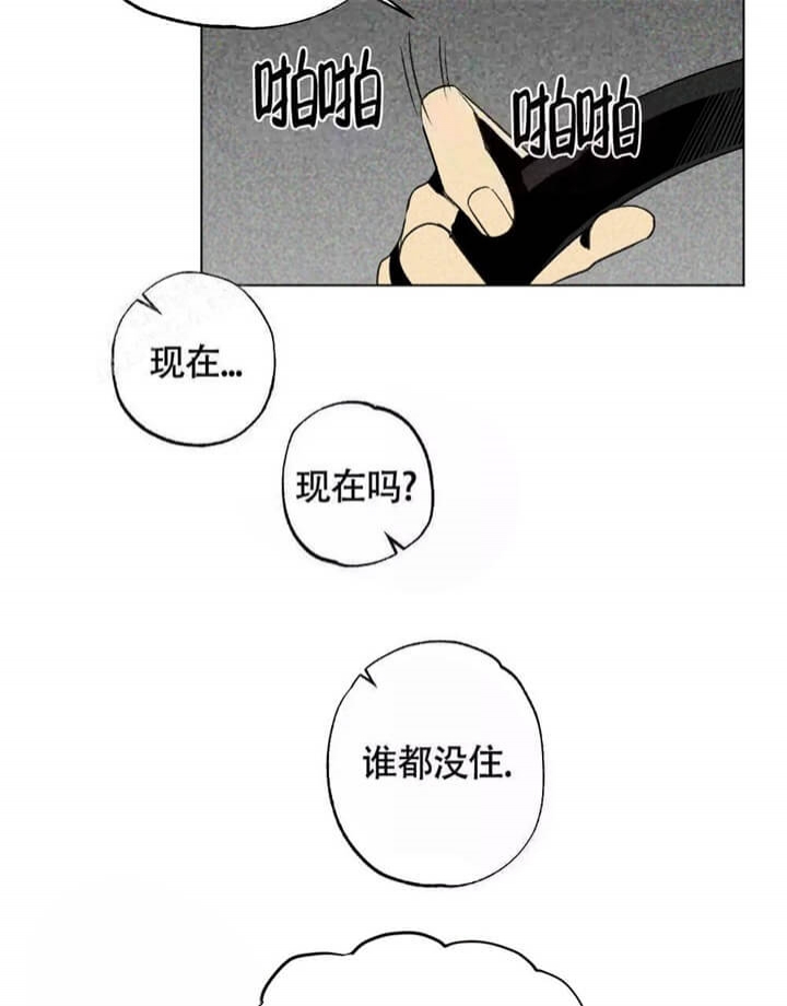 《恋爱记》漫画最新章节第13话免费下拉式在线观看章节第【47】张图片