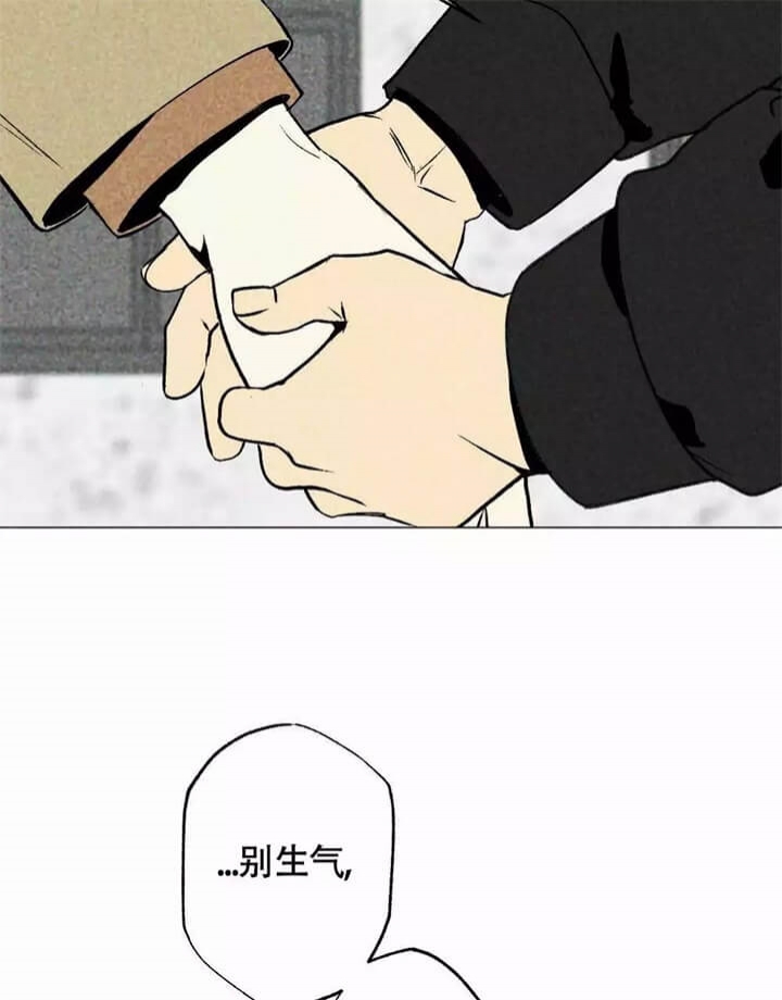 《恋爱记》漫画最新章节第1话免费下拉式在线观看章节第【61】张图片