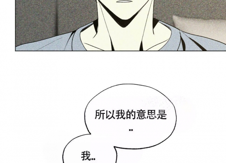 《恋爱记》漫画最新章节第19话免费下拉式在线观看章节第【14】张图片