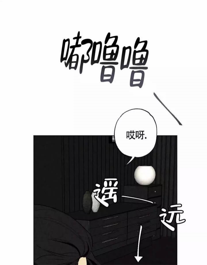 《恋爱记》漫画最新章节第3话免费下拉式在线观看章节第【7】张图片