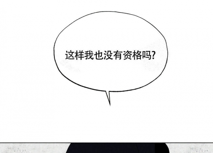 《恋爱记》漫画最新章节第17话免费下拉式在线观看章节第【42】张图片