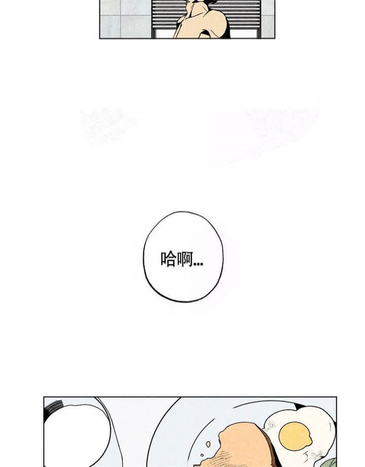 《恋爱记》漫画最新章节第5话免费下拉式在线观看章节第【51】张图片