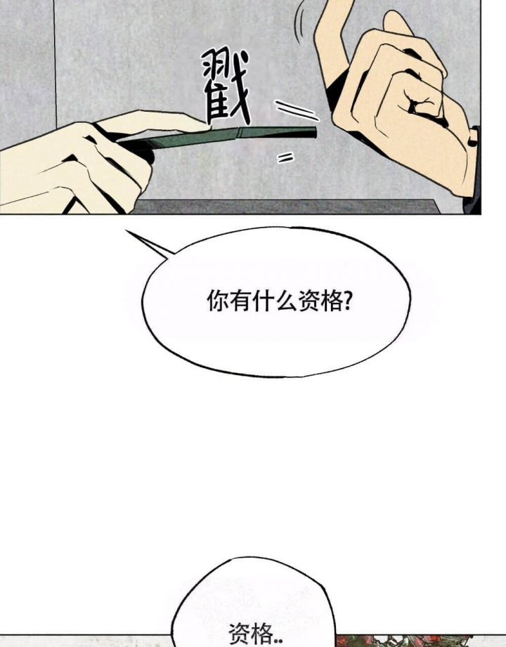 《恋爱记》漫画最新章节第17话免费下拉式在线观看章节第【17】张图片