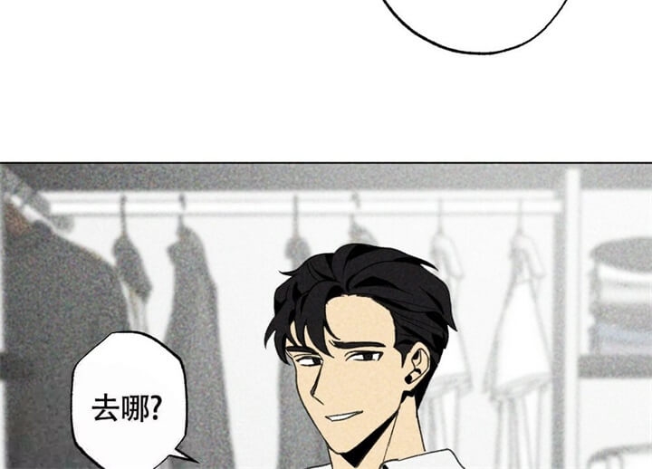 《恋爱记》漫画最新章节第15话免费下拉式在线观看章节第【32】张图片