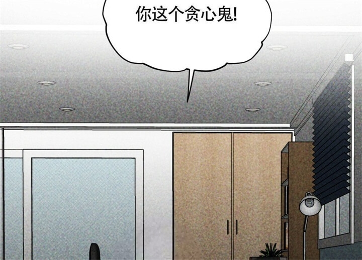 《恋爱记》漫画最新章节第10话免费下拉式在线观看章节第【19】张图片