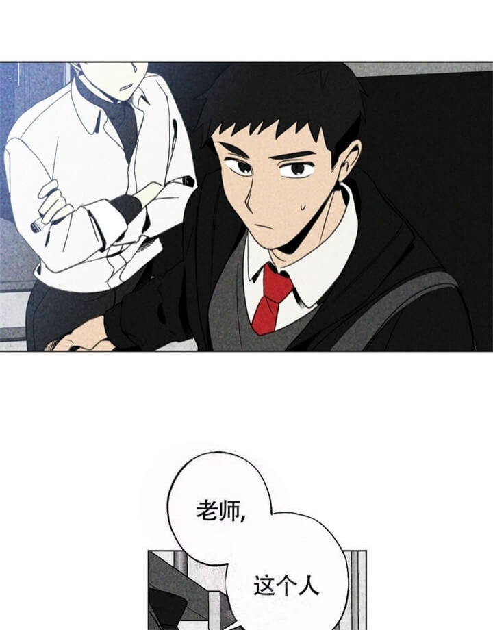 《恋爱记》漫画最新章节第12话免费下拉式在线观看章节第【29】张图片