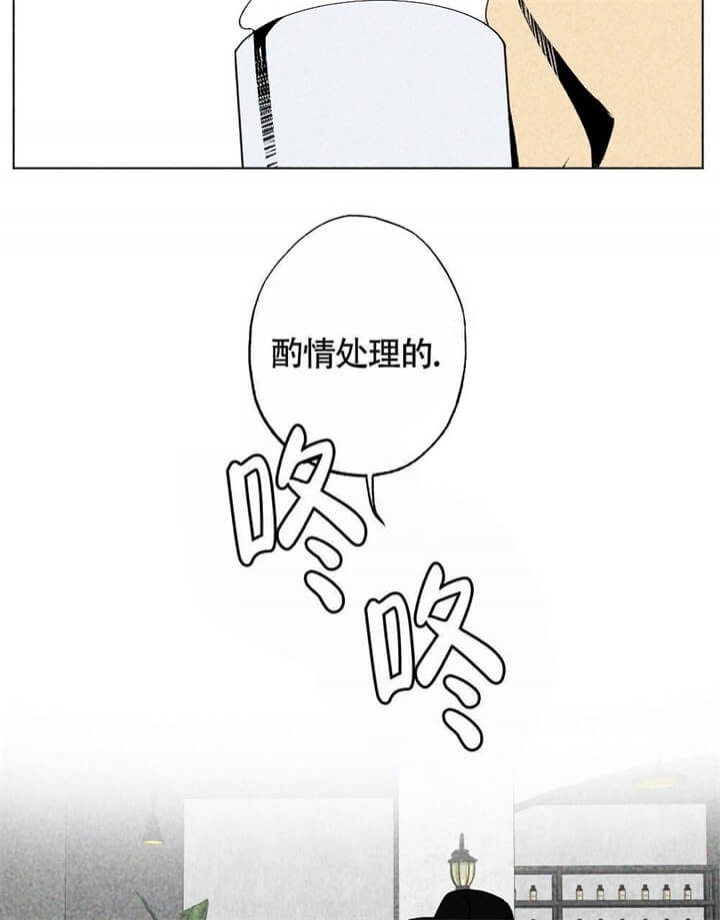 《恋爱记》漫画最新章节第7话免费下拉式在线观看章节第【40】张图片