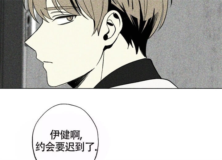 《恋爱记》漫画最新章节第13话免费下拉式在线观看章节第【26】张图片