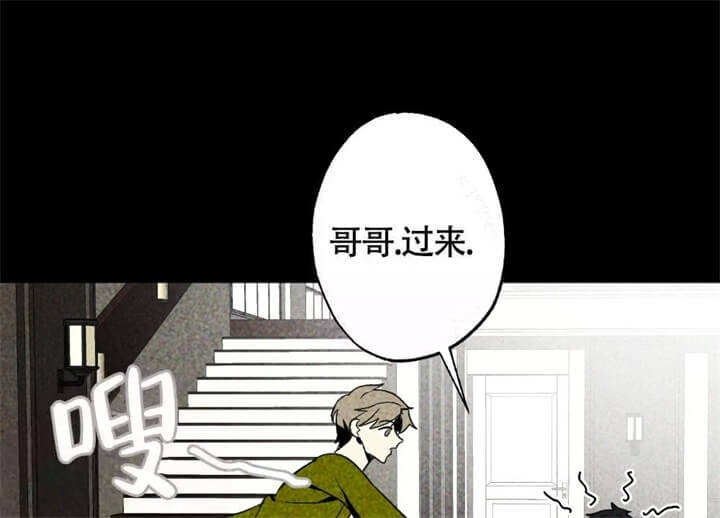 《恋爱记》漫画最新章节第16话免费下拉式在线观看章节第【32】张图片