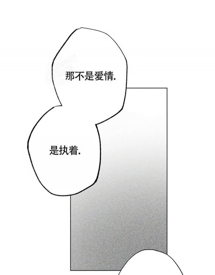 《恋爱记》漫画最新章节第15话免费下拉式在线观看章节第【51】张图片