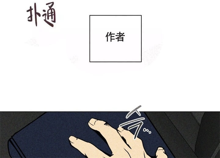 《恋爱记》漫画最新章节第6话免费下拉式在线观看章节第【44】张图片