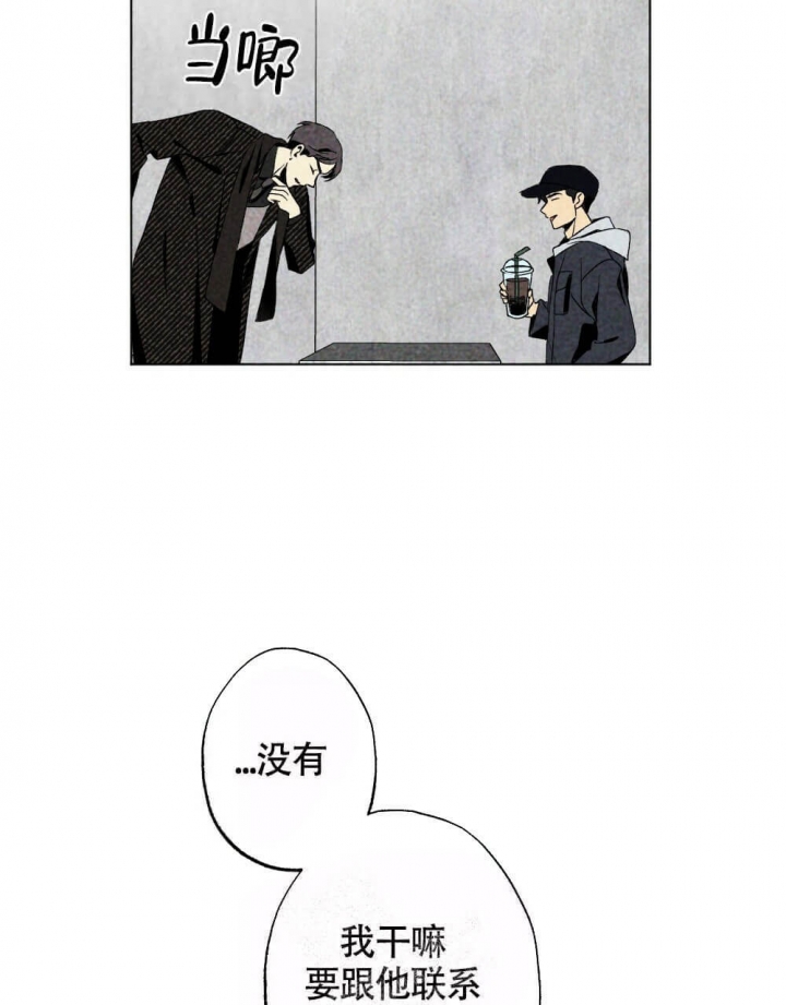 《恋爱记》漫画最新章节第17话免费下拉式在线观看章节第【11】张图片