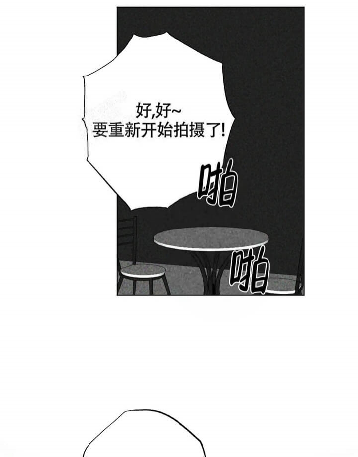 《恋爱记》漫画最新章节第4话免费下拉式在线观看章节第【4】张图片