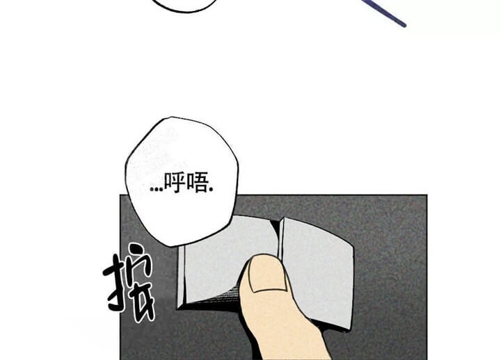 《恋爱记》漫画最新章节第11话免费下拉式在线观看章节第【24】张图片