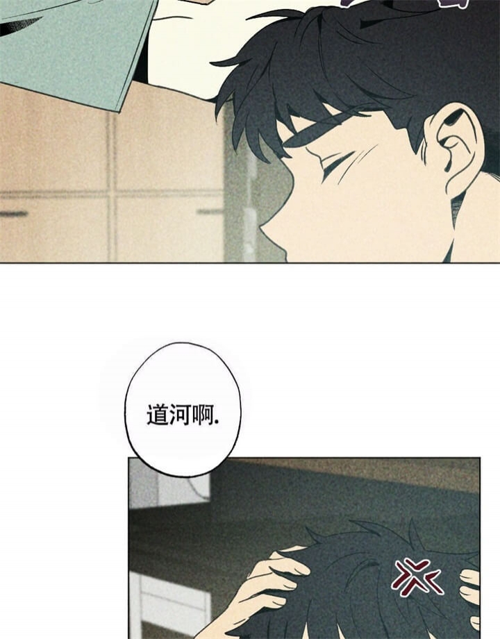 《恋爱记》漫画最新章节第10话免费下拉式在线观看章节第【2】张图片