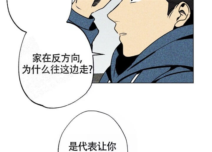 《恋爱记》漫画最新章节第4话免费下拉式在线观看章节第【15】张图片