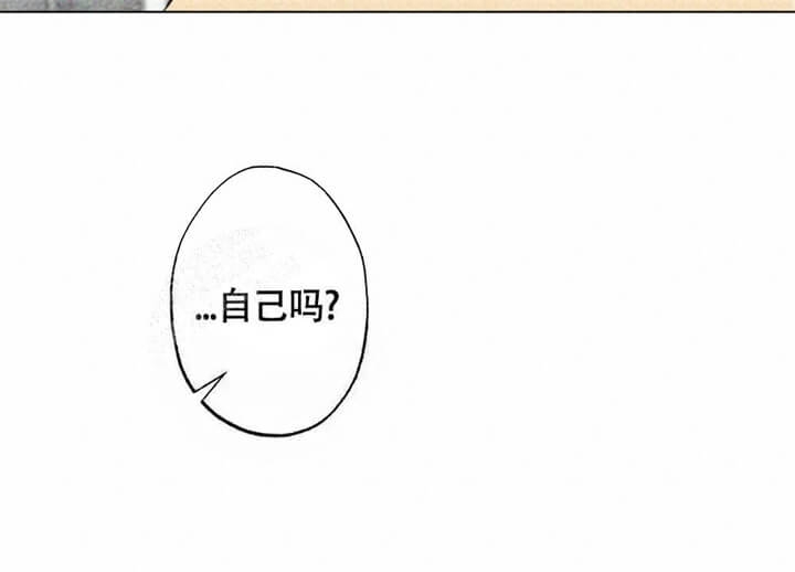 《恋爱记》漫画最新章节第15话免费下拉式在线观看章节第【18】张图片