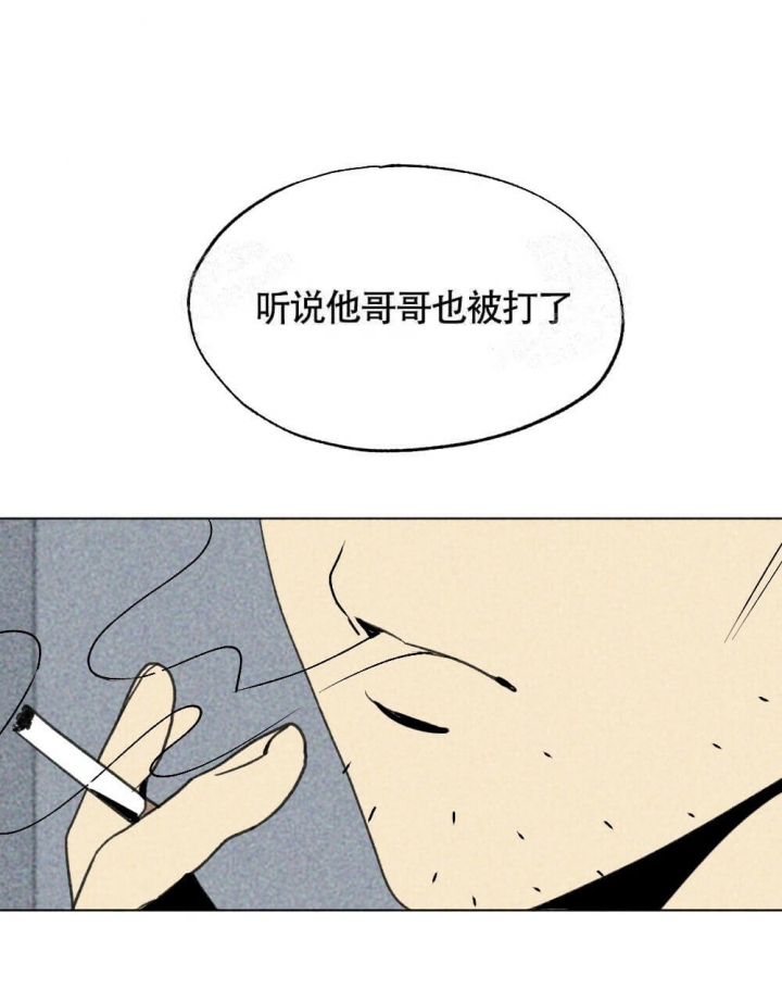 《恋爱记》漫画最新章节第18话免费下拉式在线观看章节第【43】张图片